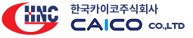한국카이코 로고